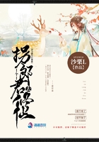 拐個郎君去修仙在線閱讀