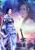 魂泥之主在线阅读