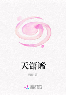 天瀟謐