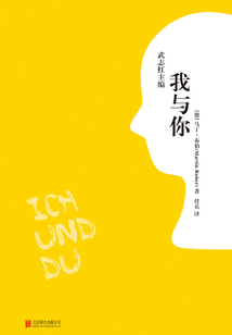 我與你