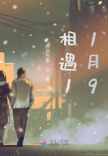 相遇11月9