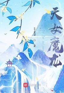 千年浮沉笙笙漓諾歌