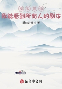 天牢面壁:我截胡了美女師姐機(jī)緣