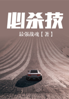 必殺技在線閱讀