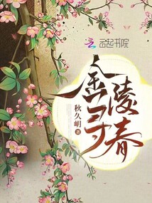 金陵尋春