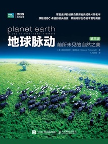 地球脈動:前所未見的自然之美(第三版)