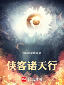 俠客諸天行：石破天橫行金庸宇宙