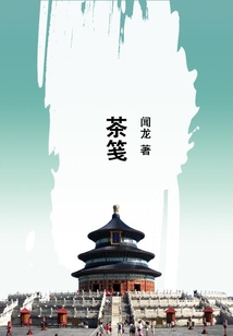 茶箋