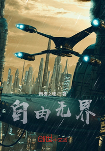 梟雄I