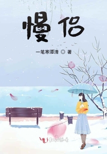 慢侶