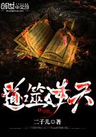 道噬逆天在線閱讀