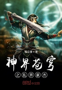 召喚五千年