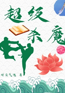 神裔未來