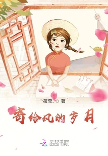 寄給思念的歲月