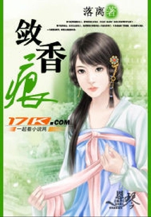 斂香痕
