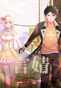 言婧