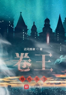亡灵在进击