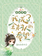 穿越荒年，我成了全村人的希望在線閱讀