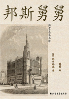 邦斯舅舅(傅雷名家名译)在线阅读