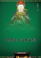 閑閑老人滏水文集在線閱讀