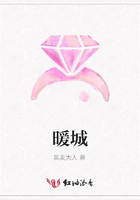 暖城在線閱讀