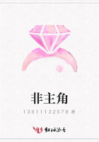 非主角在線閱讀