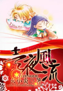 妻乃彪悍