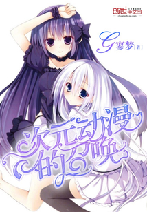 次元?jiǎng)勇恼賳? class=