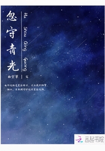 忽守青光