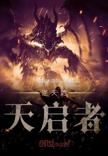 全能星師