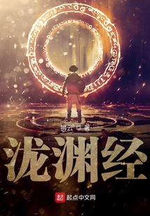 瀧淵經
