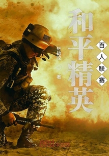和平精英百人聯賽