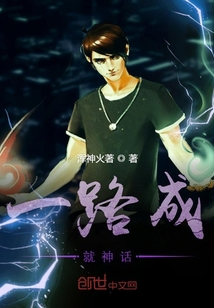 精英成就神話