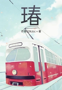 瑃