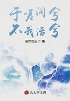于嗟闊兮，不我活兮在線閱讀