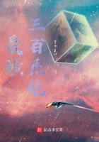 最强三百系统在线阅读
