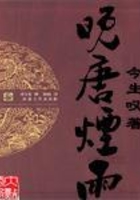 晚唐烟雨