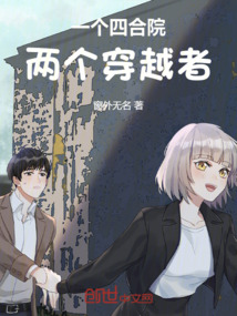 四合院:疯批傻子先噶贾东旭