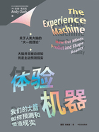 体验机器:我们的大脑如何预测和塑造现实在线阅读