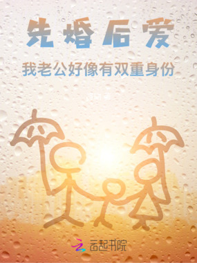 送你回家吧咖啡师在线阅读