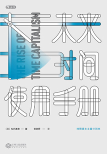 未來時間使用手冊