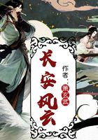 长安风云