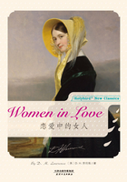 恋爱中的女人：WOMEN IN LOVE（英文版）在线阅读