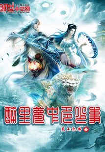 醉里梦中多少事