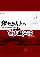 那些年在山上當(dāng)山賊的日子在線閱讀