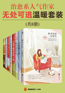 风萧萧_Frank_文学城博客