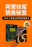 阿里铁军系列（套装共2册）在线阅读