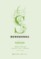我在等你的時候老去在線閱讀