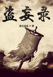 踏雪負(fù)劍歸