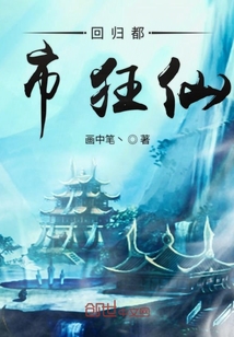 仙主可還是葉言